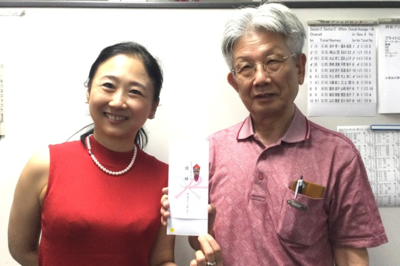 Yotsuya BC CUP Pair FC 2025_07_05-1.png