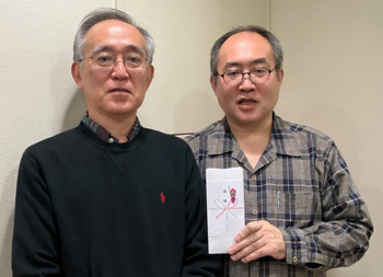 Koezuka Cup 2025 Pair FB-1.png